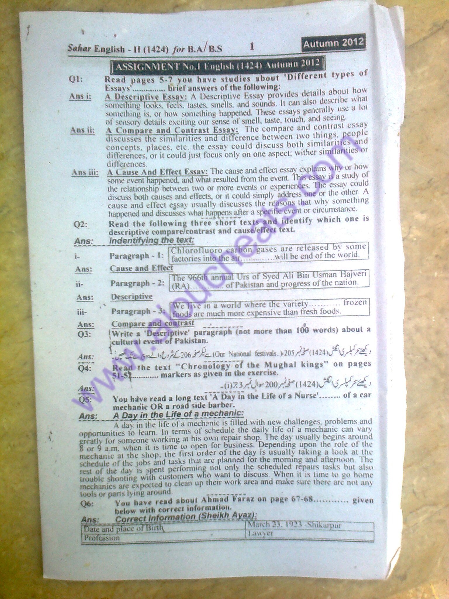 Aiou assignment question paper spring 2012