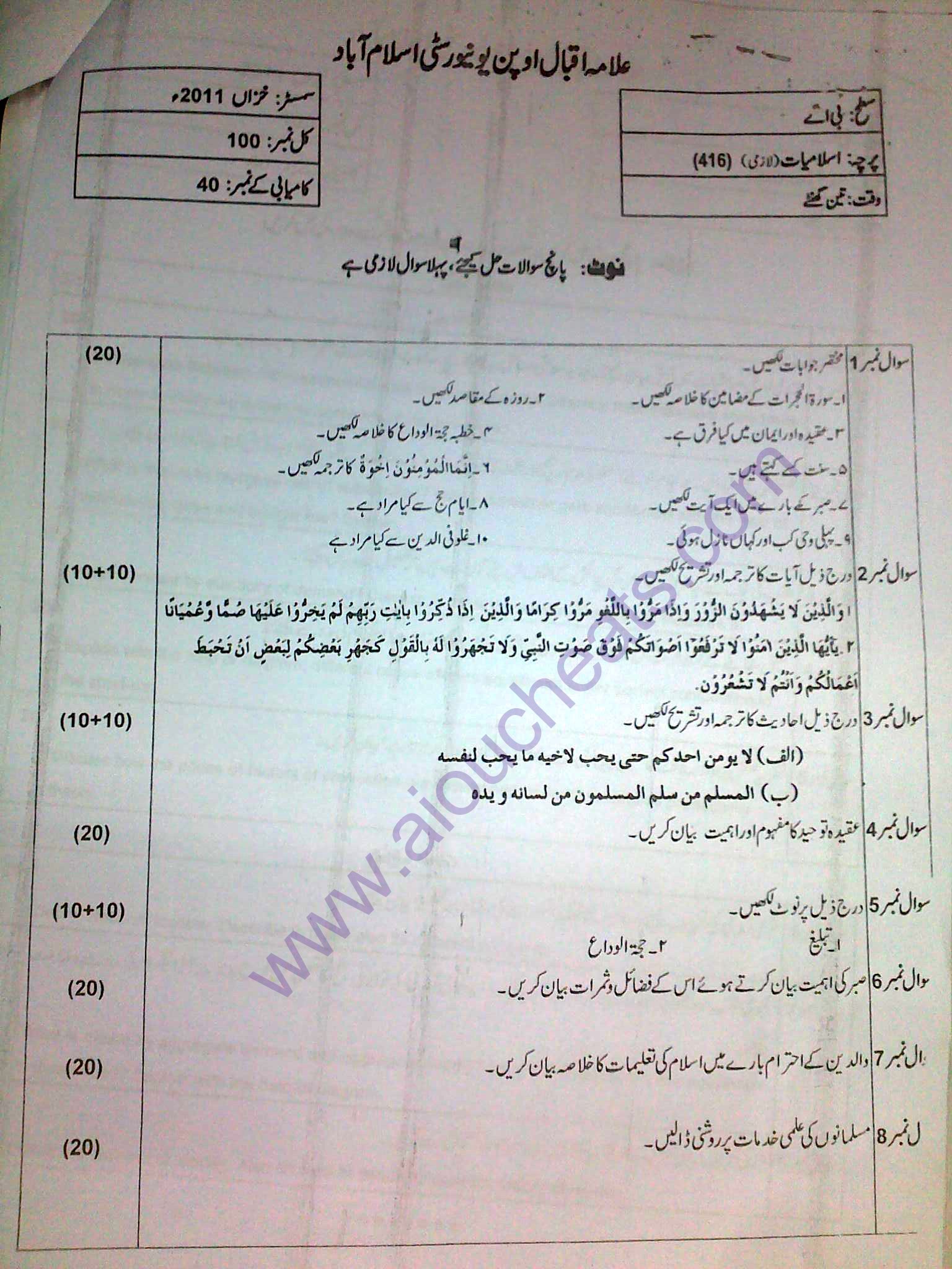 saving time essay new york delhi