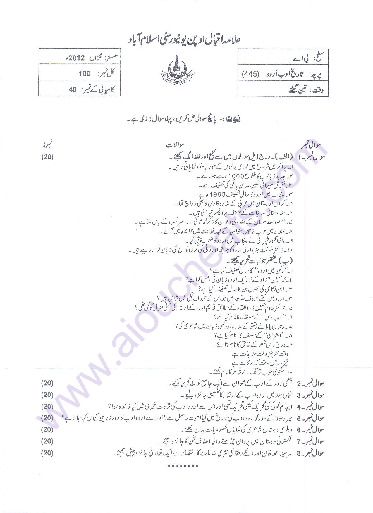 arranged marriage essay arranged marriage essay